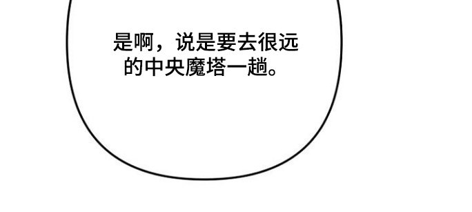 第26章：快点告诉我