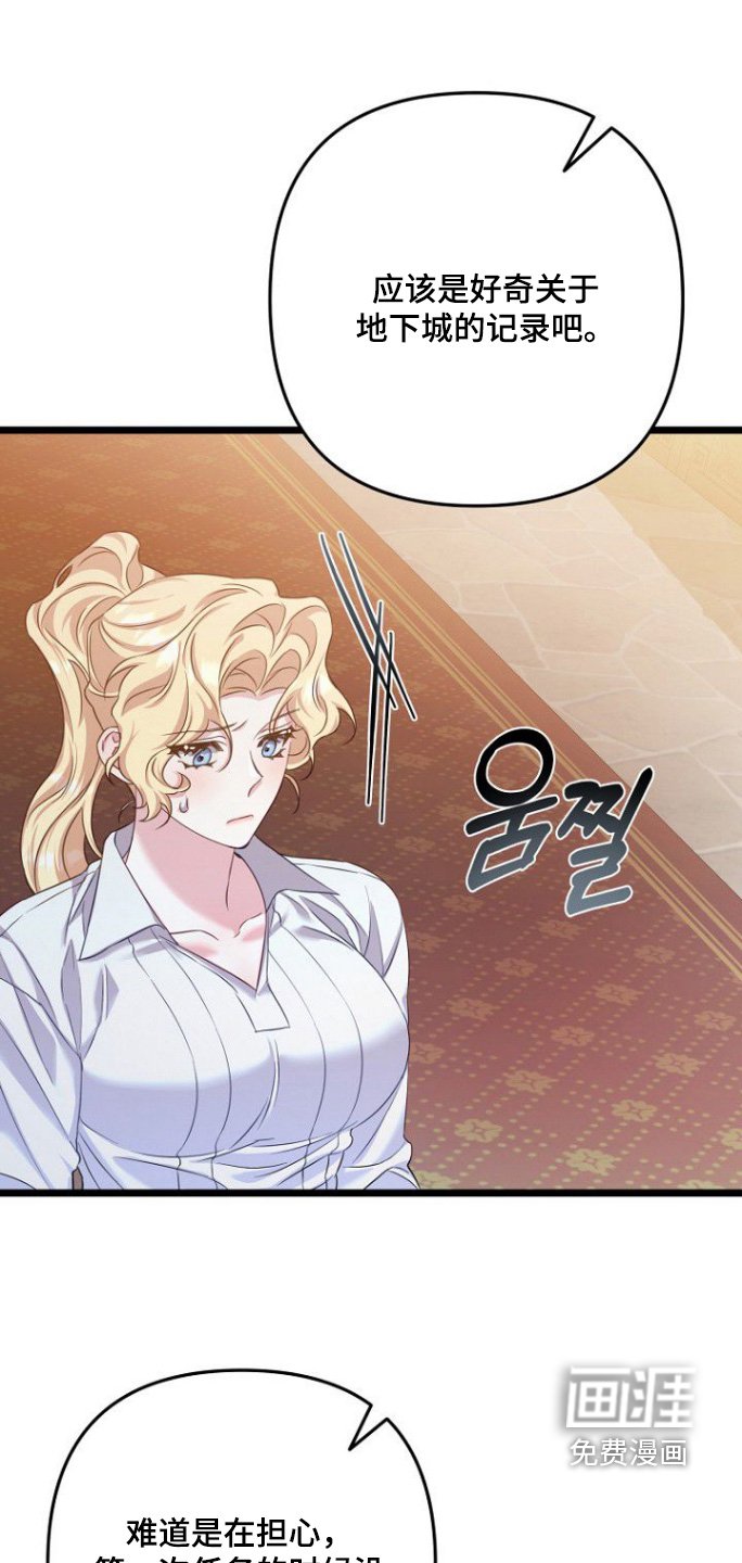 第26章：快点告诉我