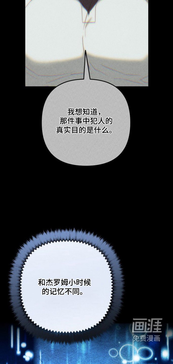 第26章：快点告诉我
