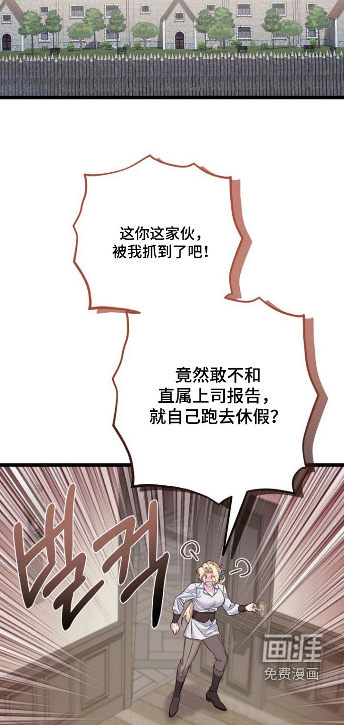 第27章：我想知道