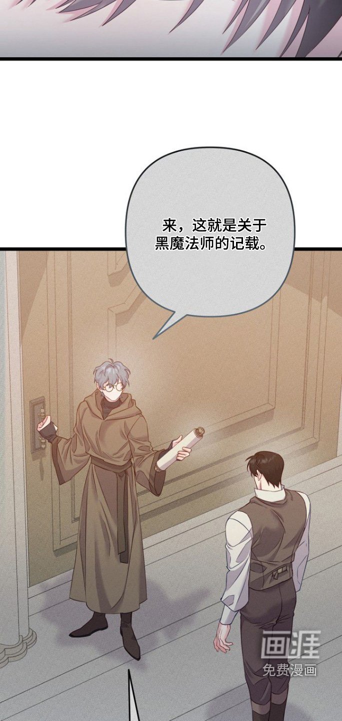 第27章：我想知道