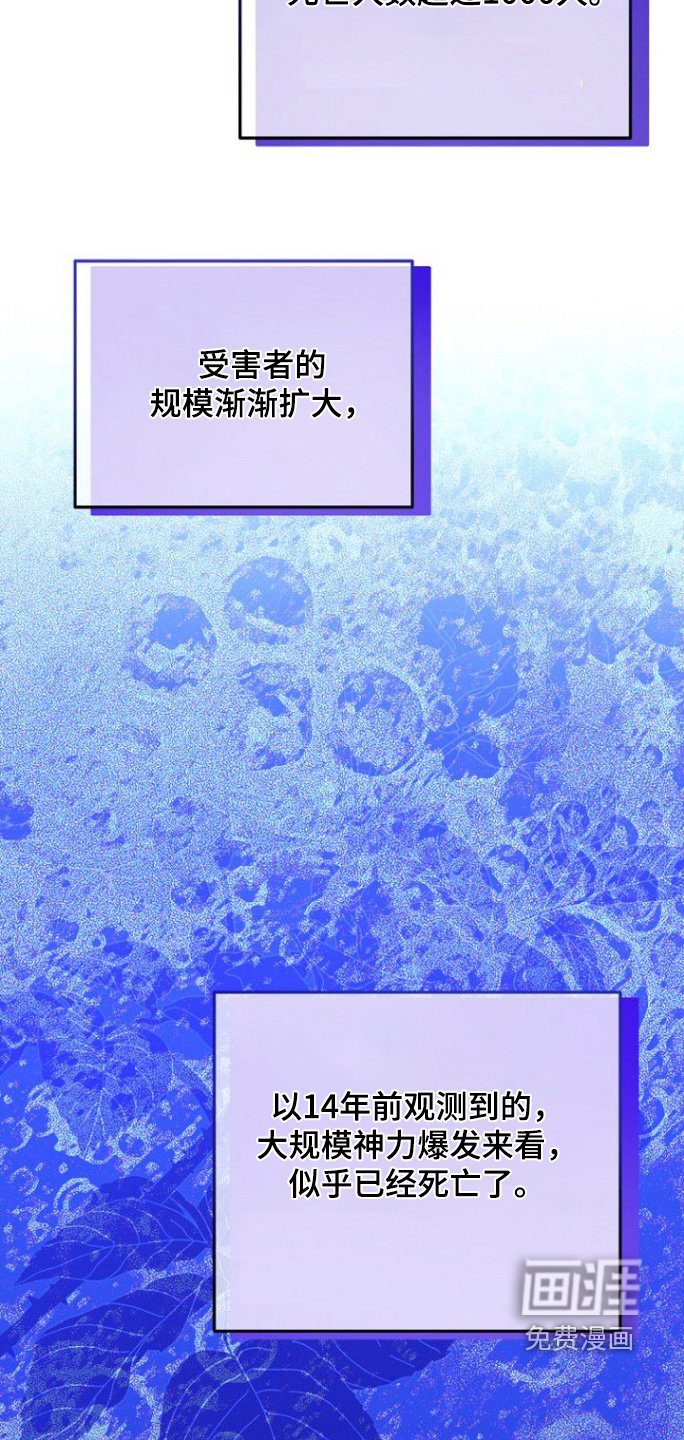 第27章：我想知道