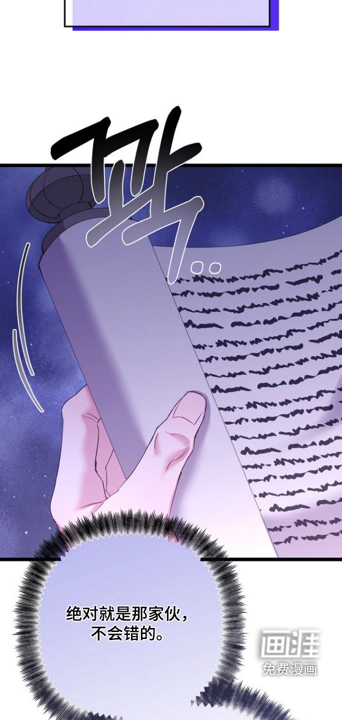 第27章：我想知道
