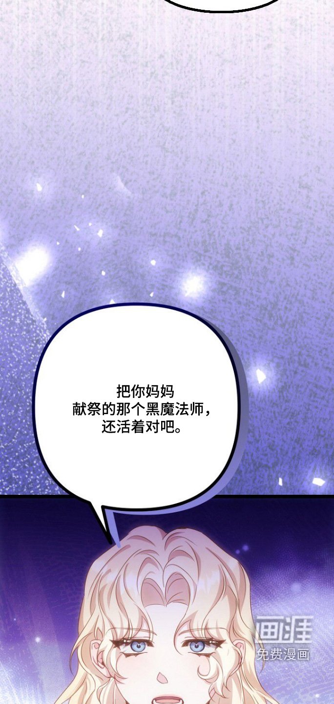 第27章：我想知道