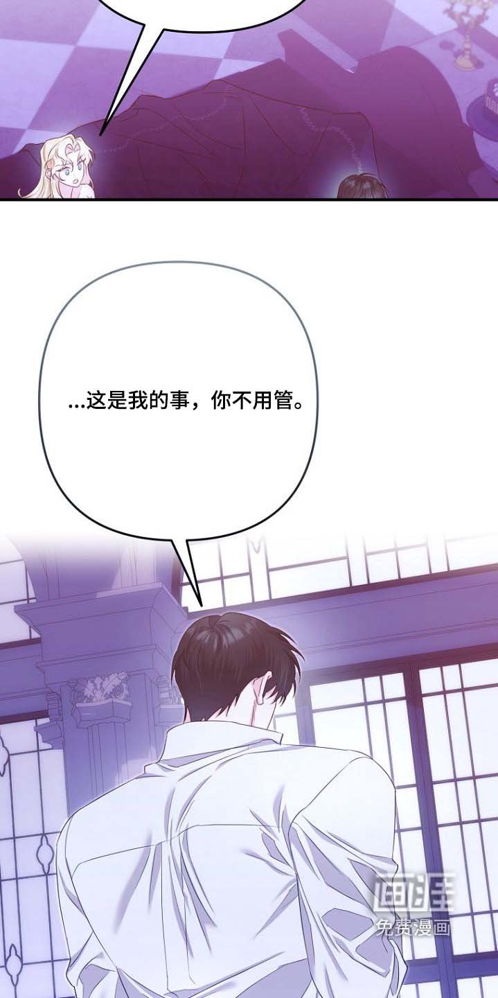 第28章：你们在干嘛