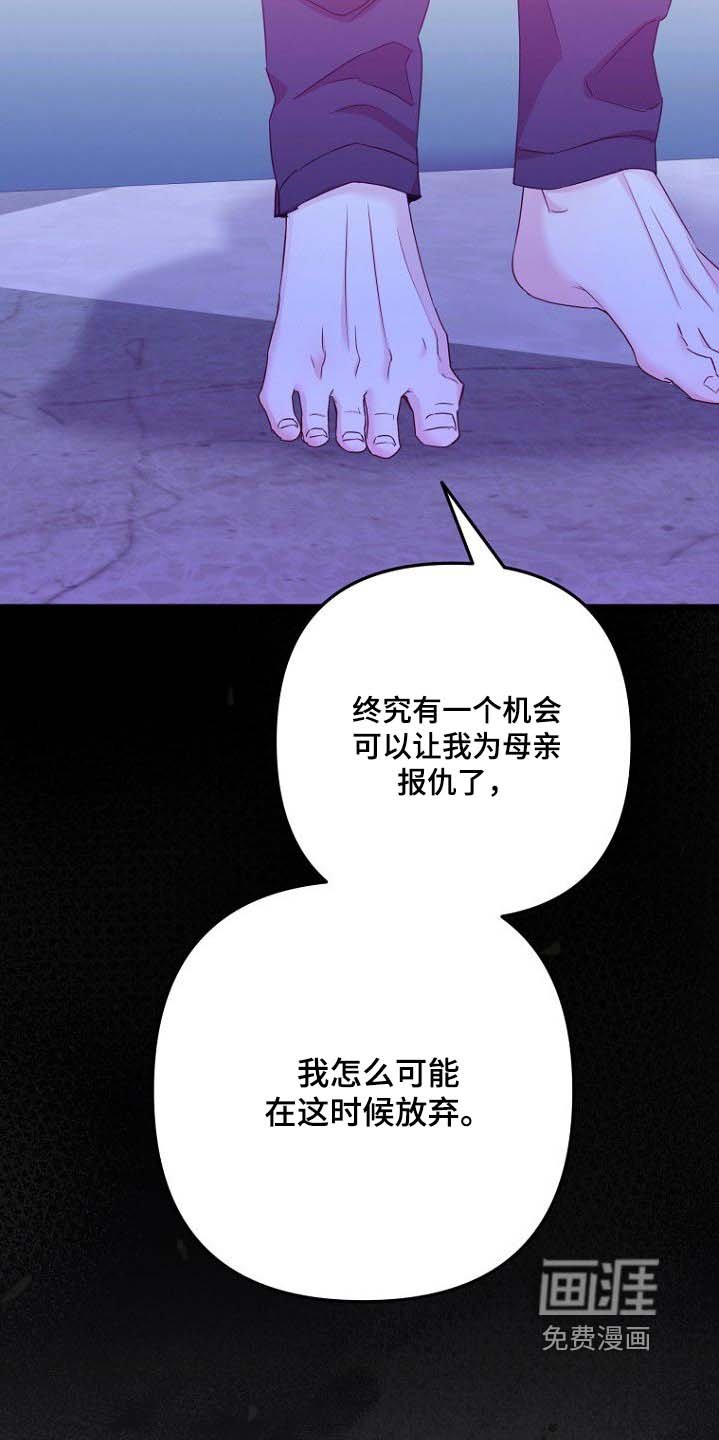 第28章：你们在干嘛
