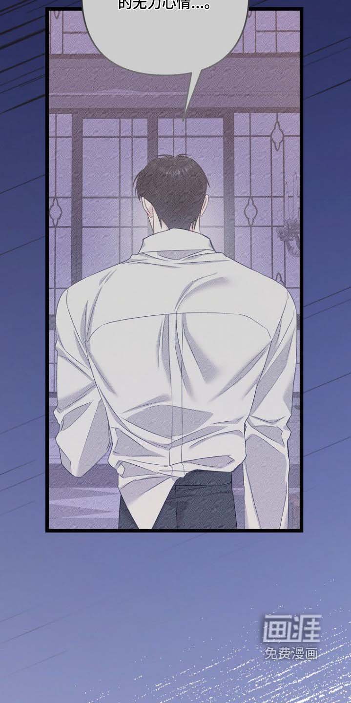 第28章：你们在干嘛