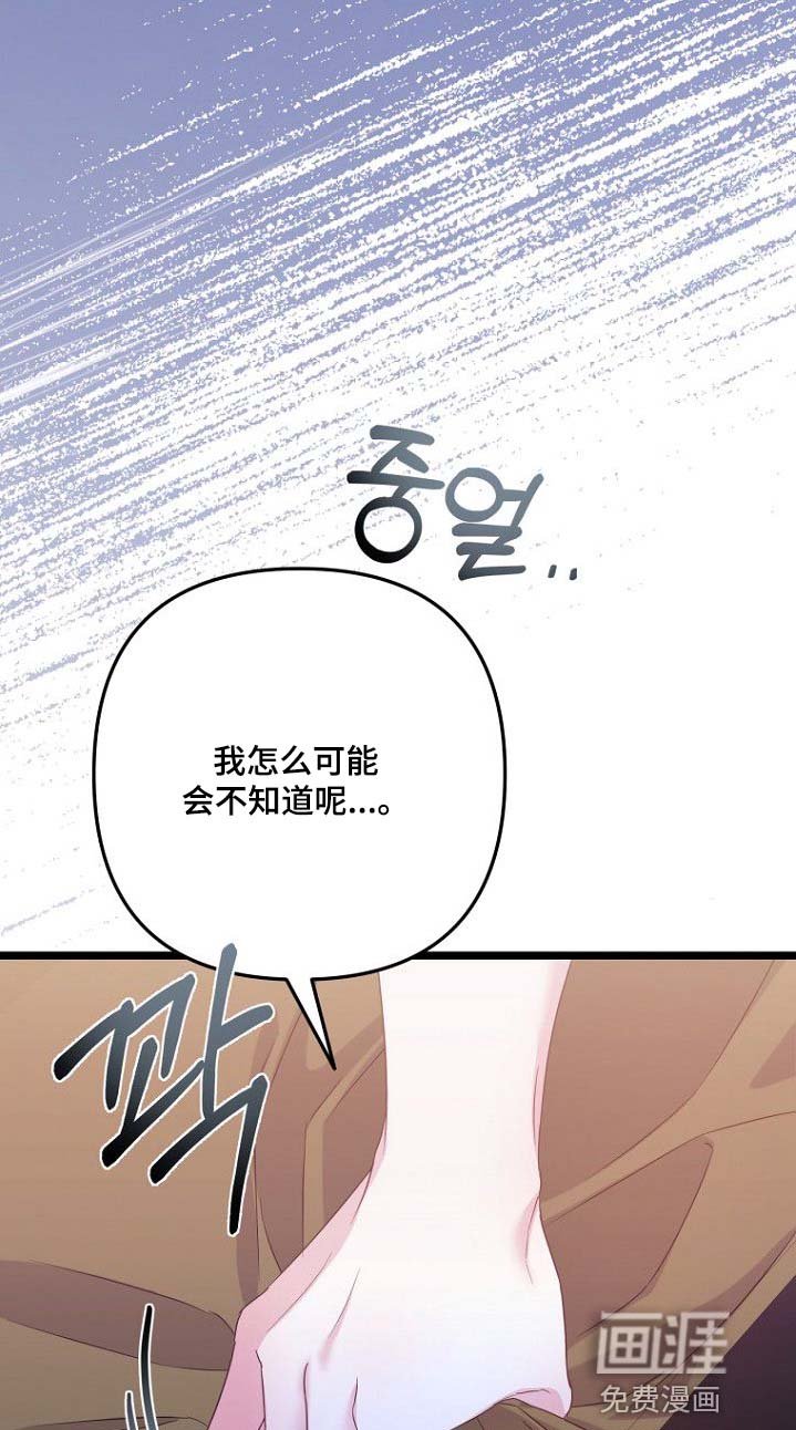 第28章：你们在干嘛