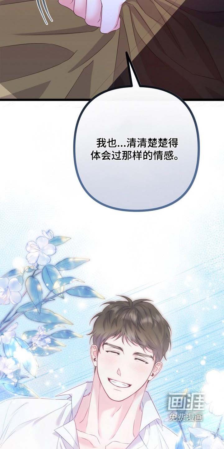 第28章：你们在干嘛