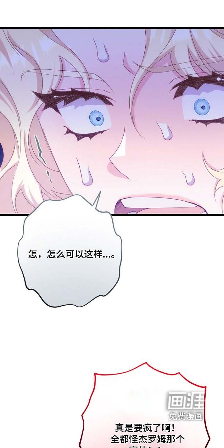 第28章：你们在干嘛