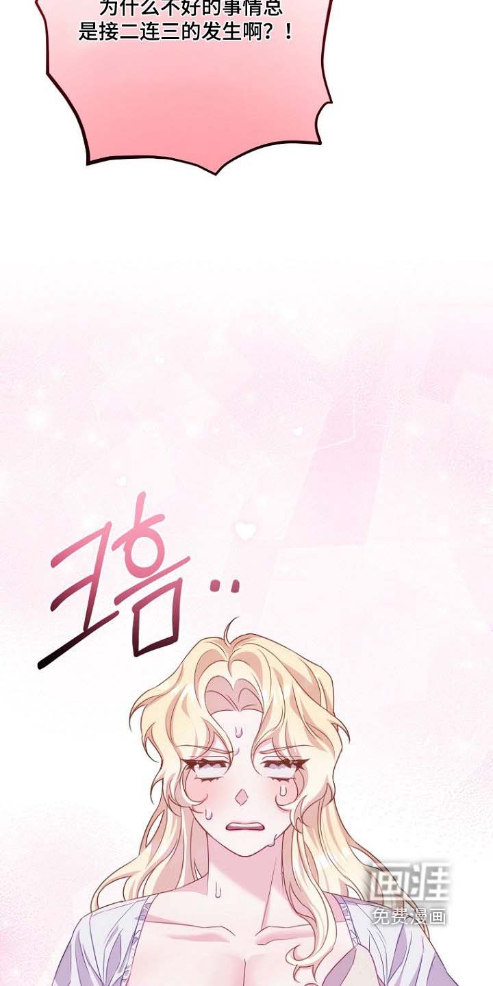 第28章：你们在干嘛