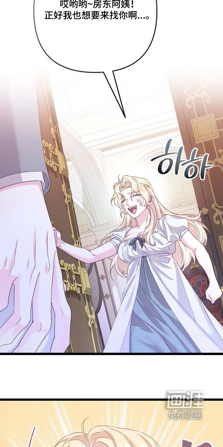 第28章：你们在干嘛