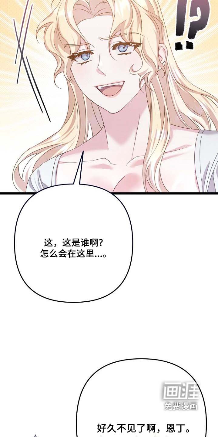第28章：你们在干嘛