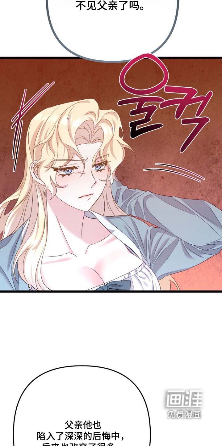 第28章：你们在干嘛