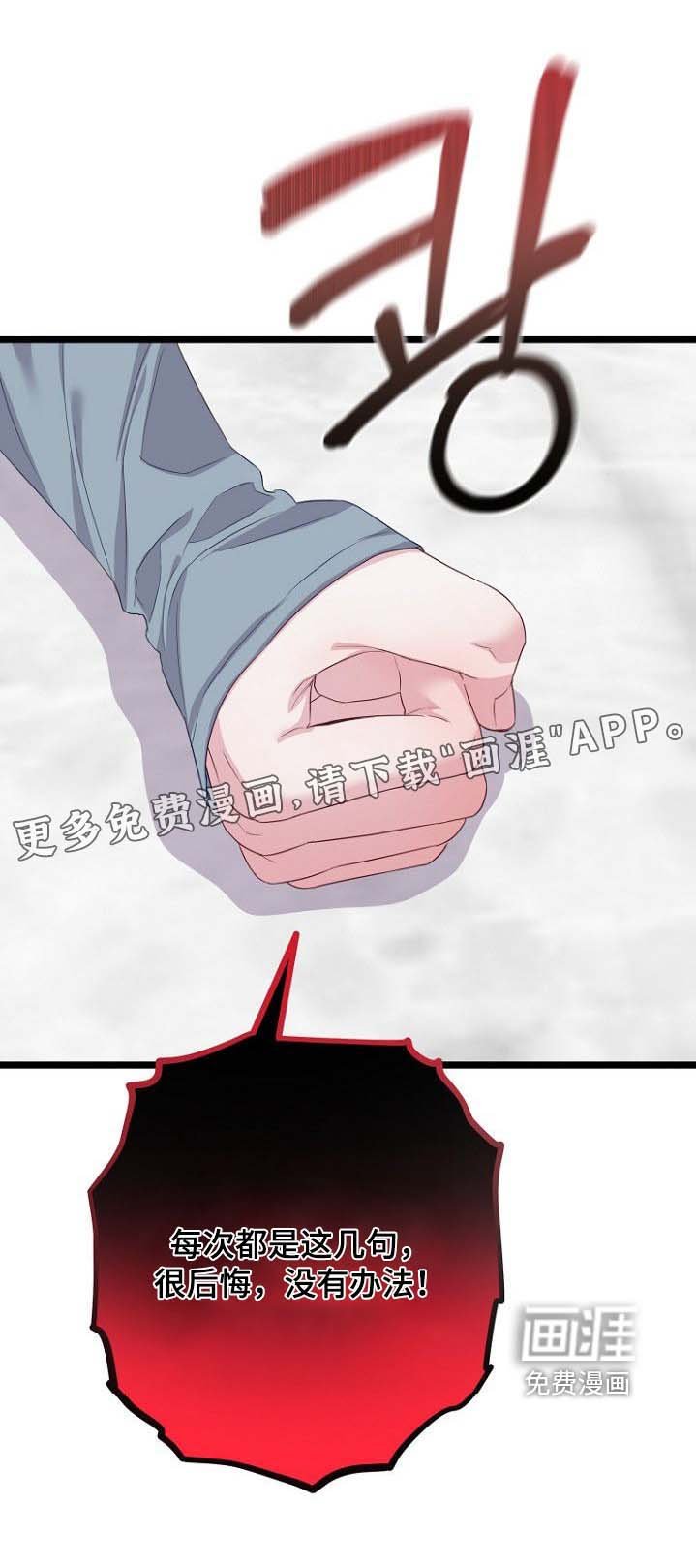第28章：你们在干嘛