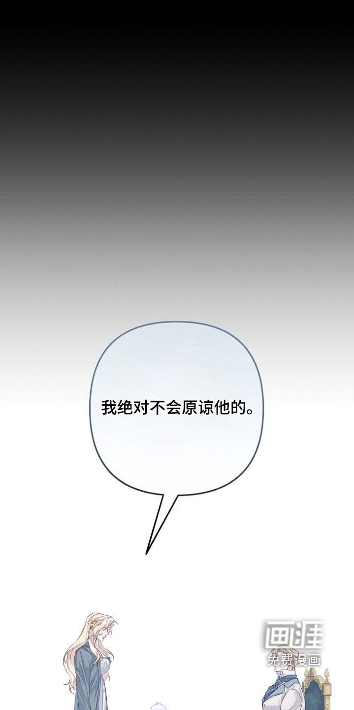 第29章：不高兴