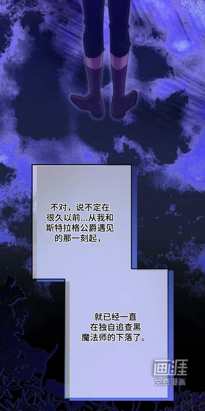 第29章：不高兴