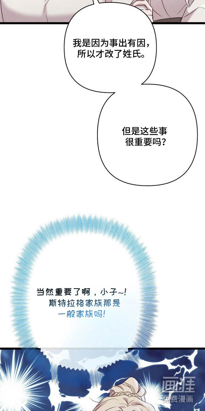 第3章：贵族少爷