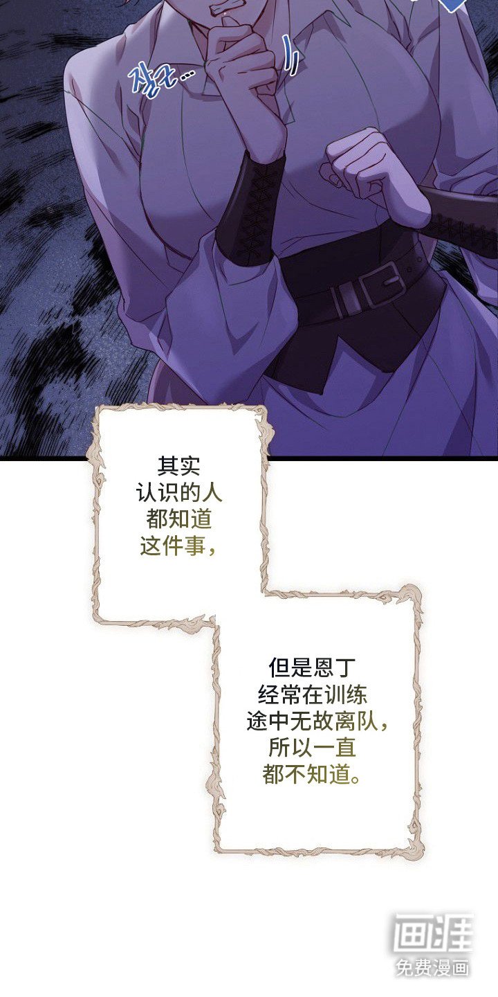 第3章：贵族少爷