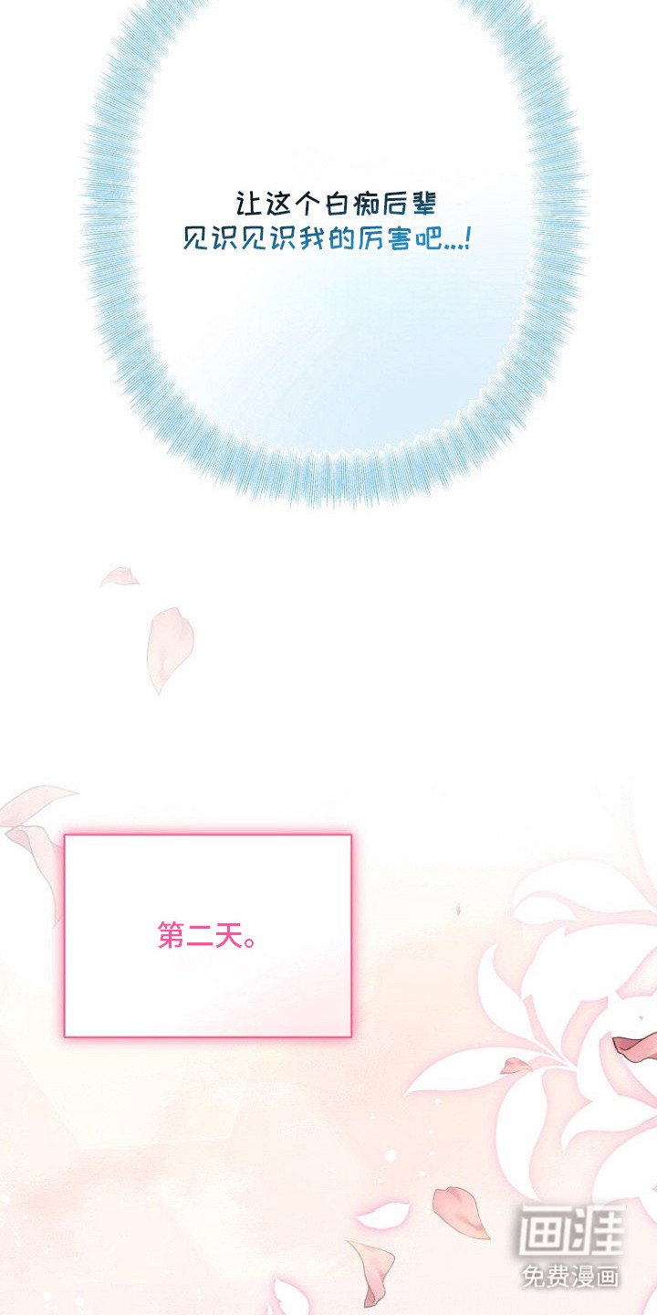 第3章：贵族少爷