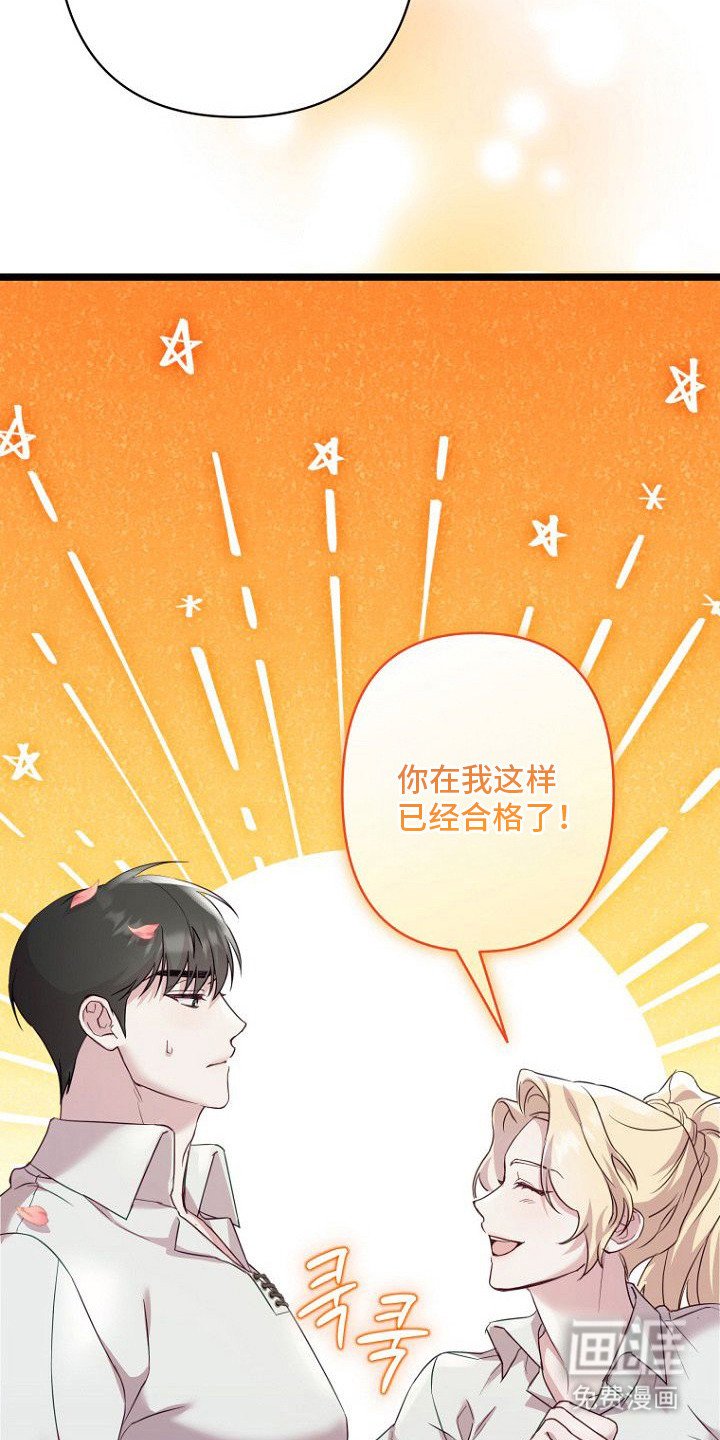 第3章：贵族少爷
