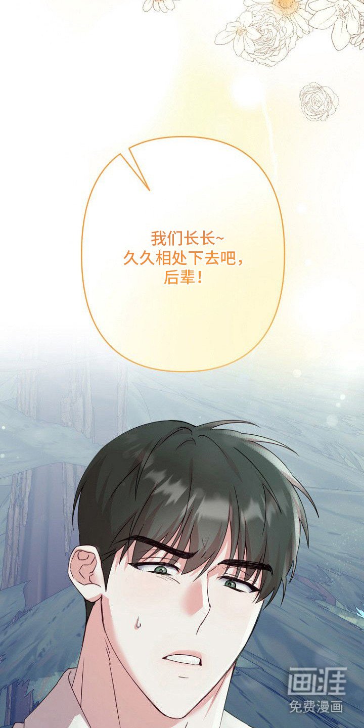 第3章：贵族少爷