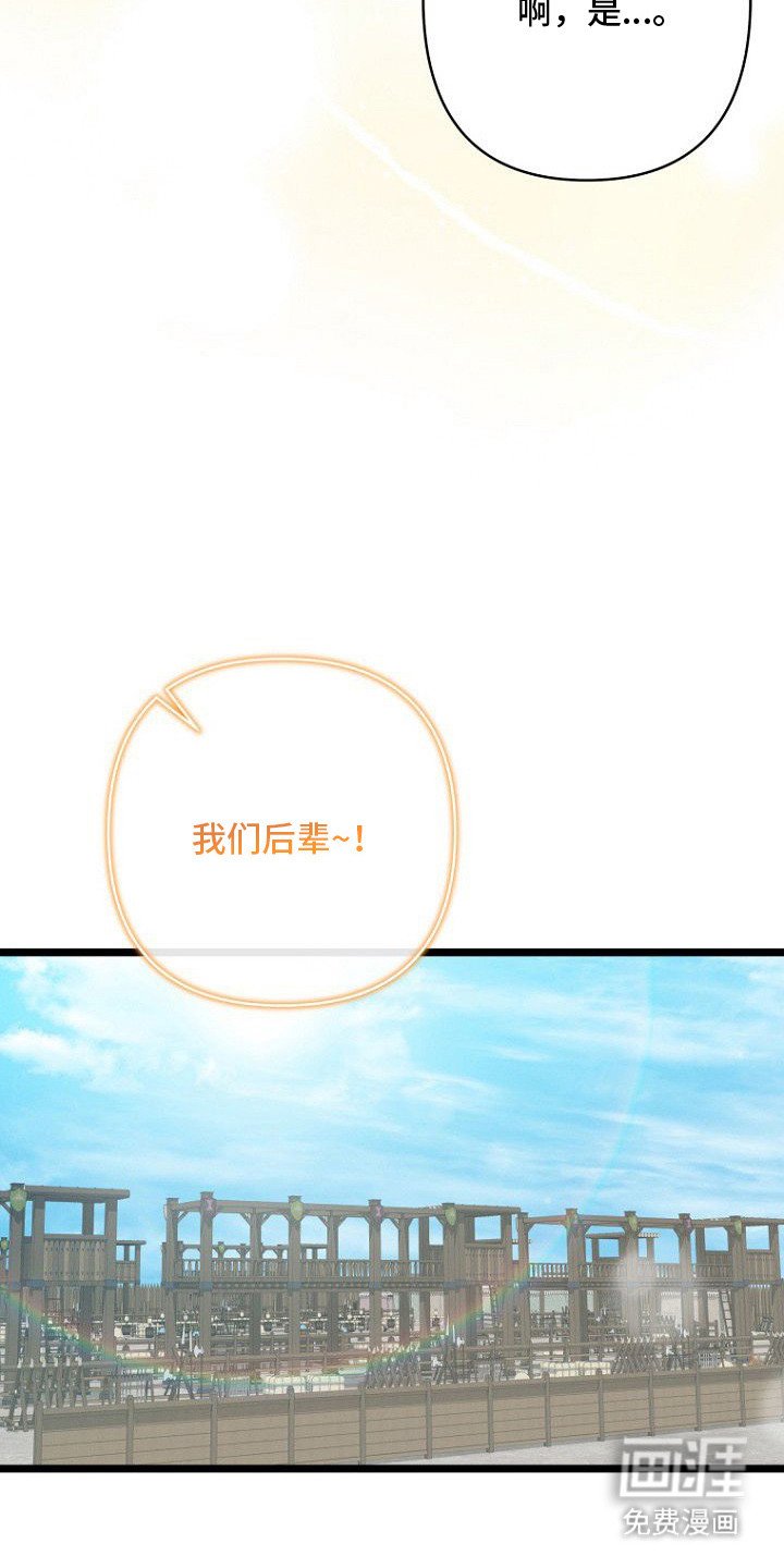 第3章：贵族少爷