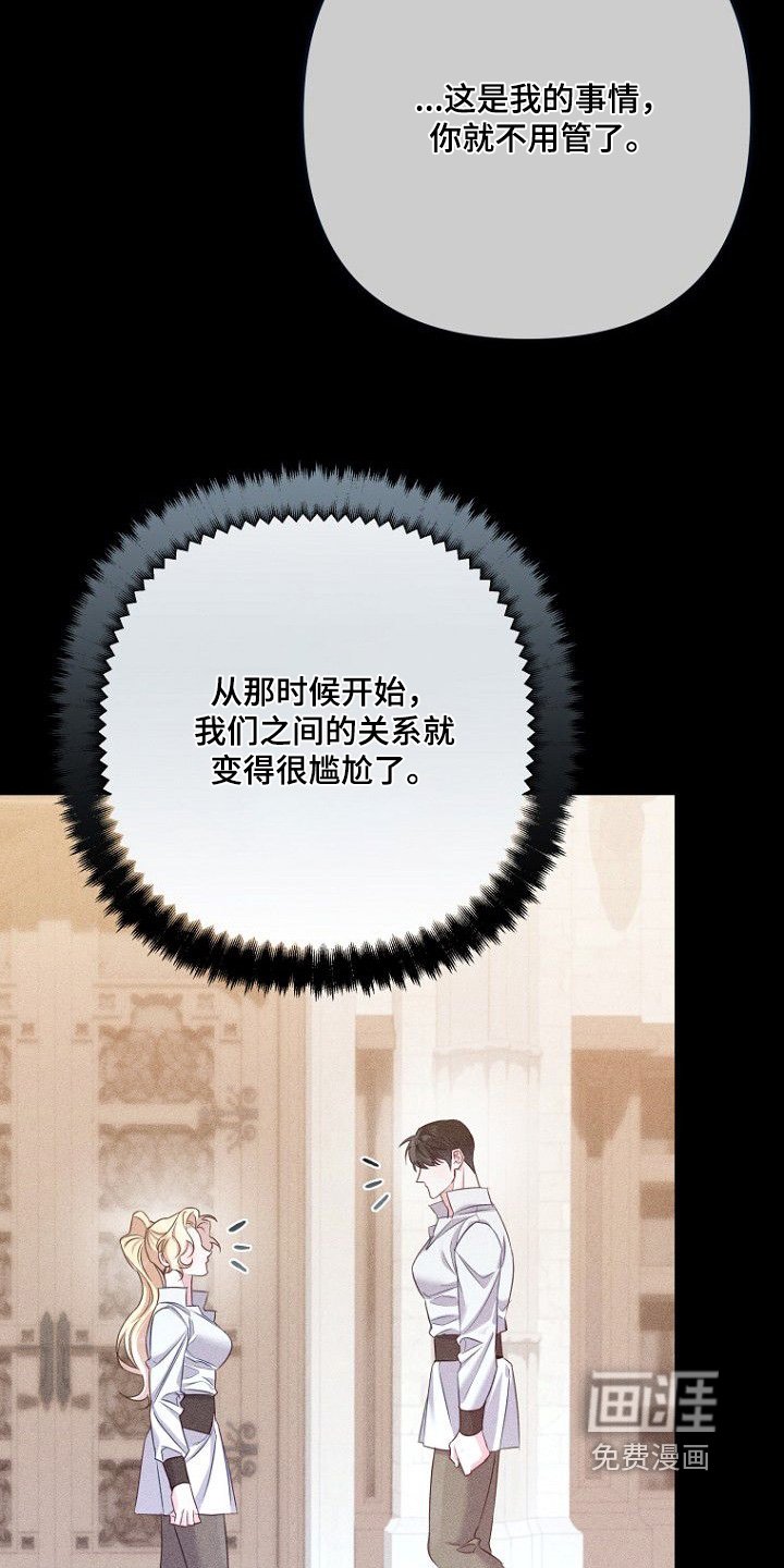 第30章：无家可归