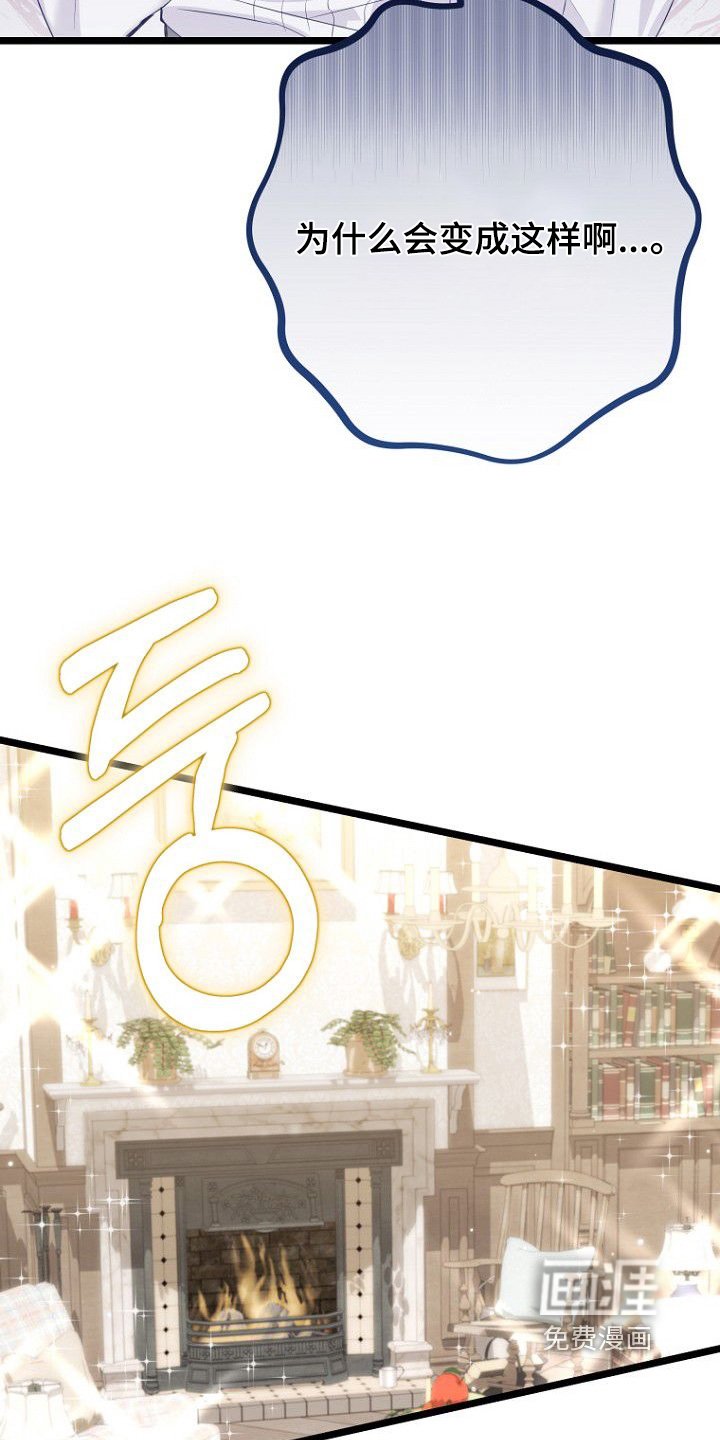 第30章：无家可归