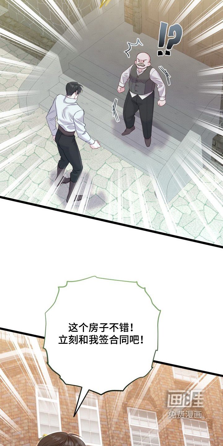 第30章：无家可归