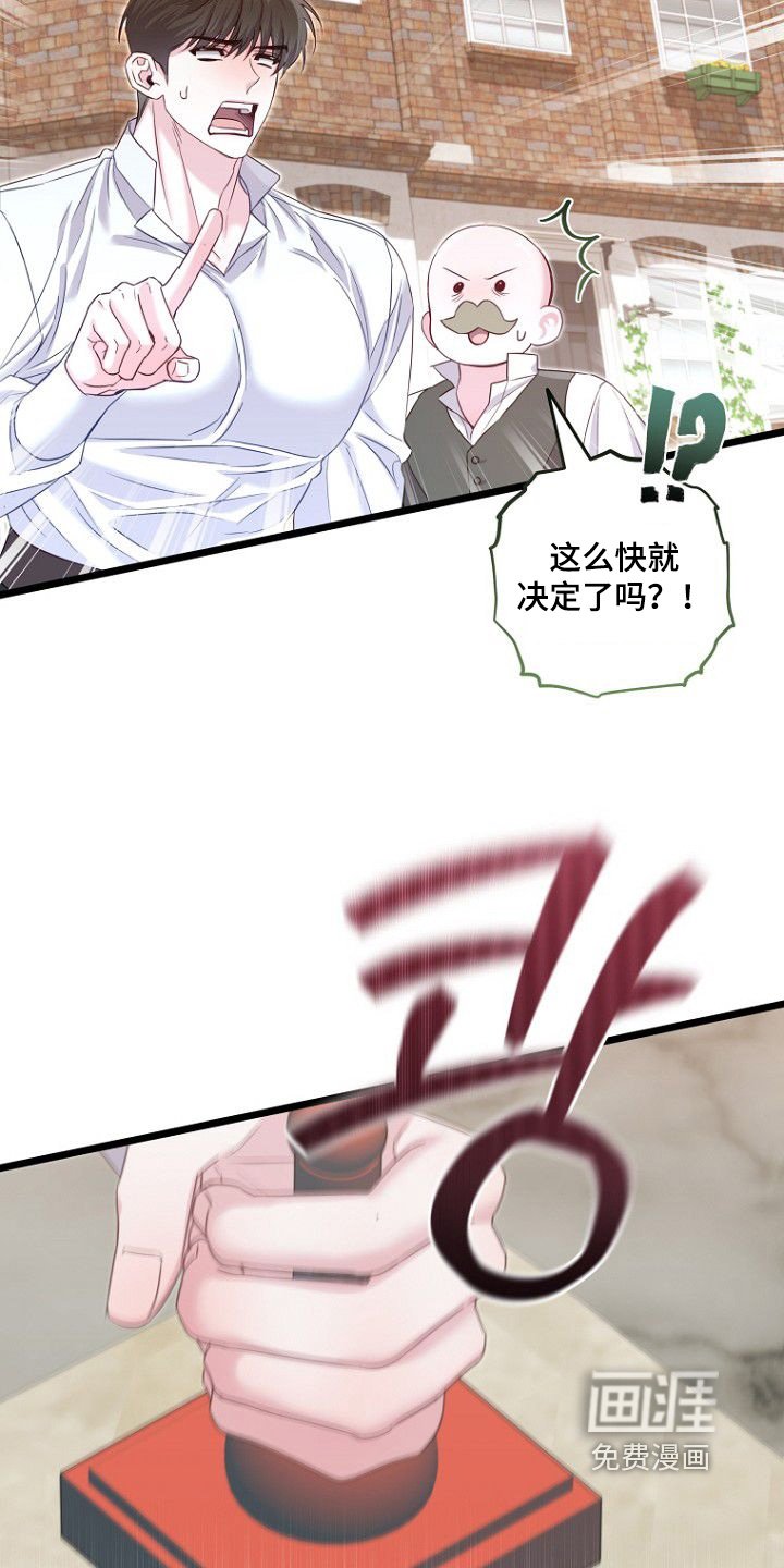 第30章：无家可归