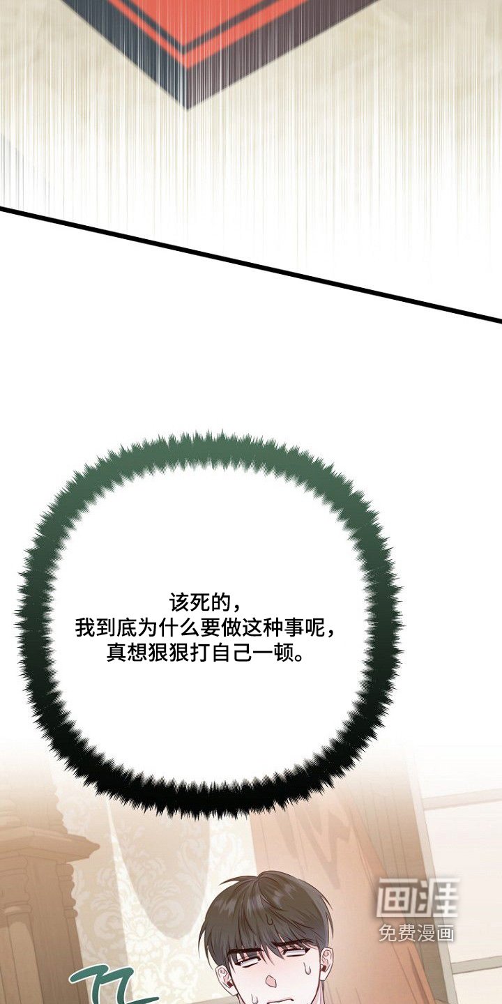 第30章：无家可归