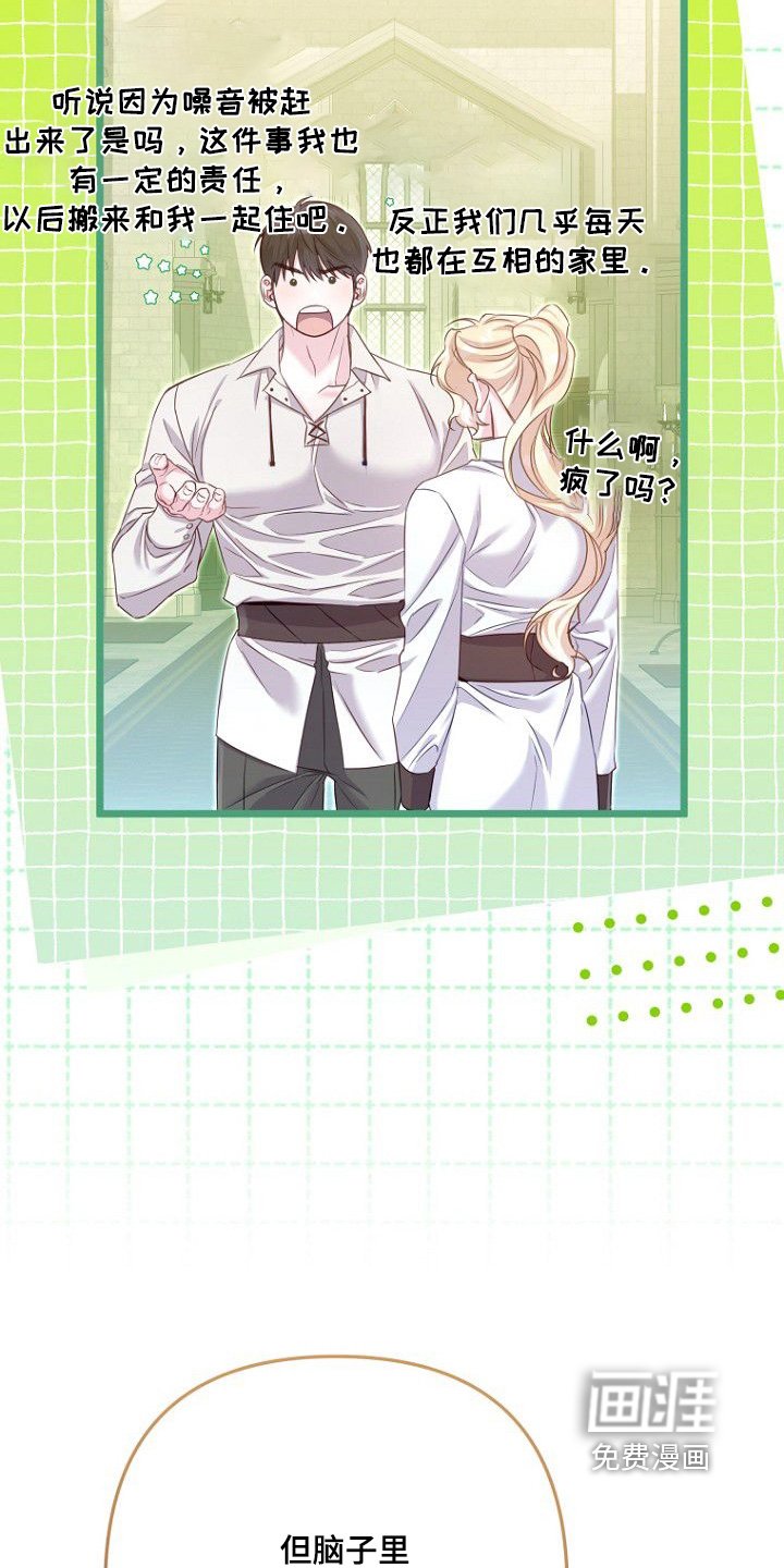第30章：无家可归