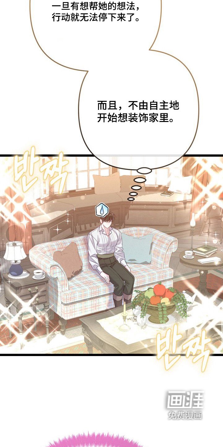 第30章：无家可归
