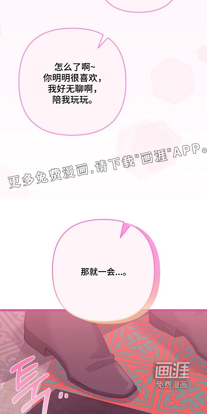 第30章：无家可归