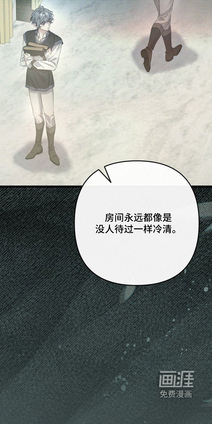 第31章：到底想要什么