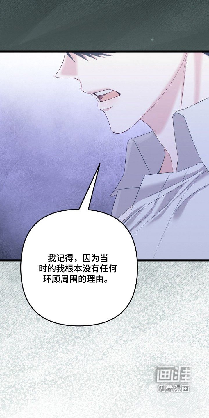 第31章：到底想要什么