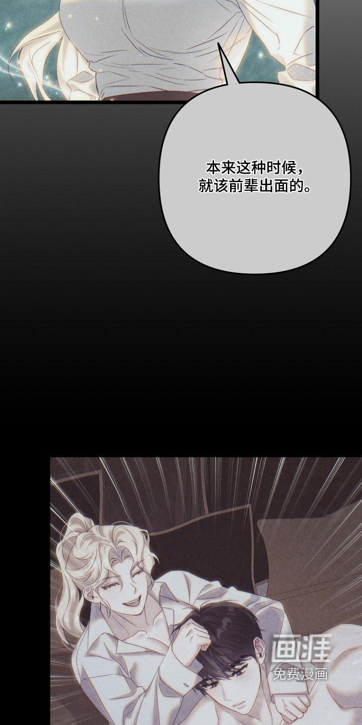 第31章：到底想要什么