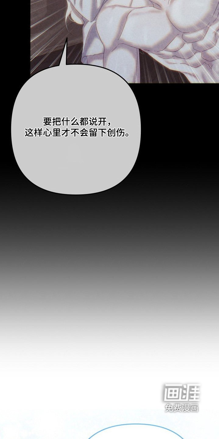 第31章：到底想要什么