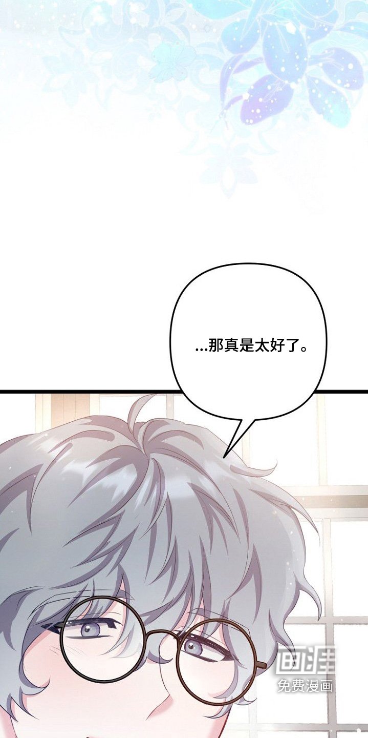 第31章：到底想要什么