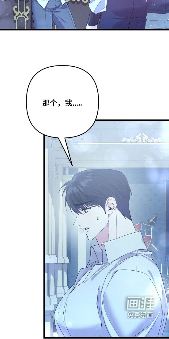 第32章：愿不愿意和我一起生活