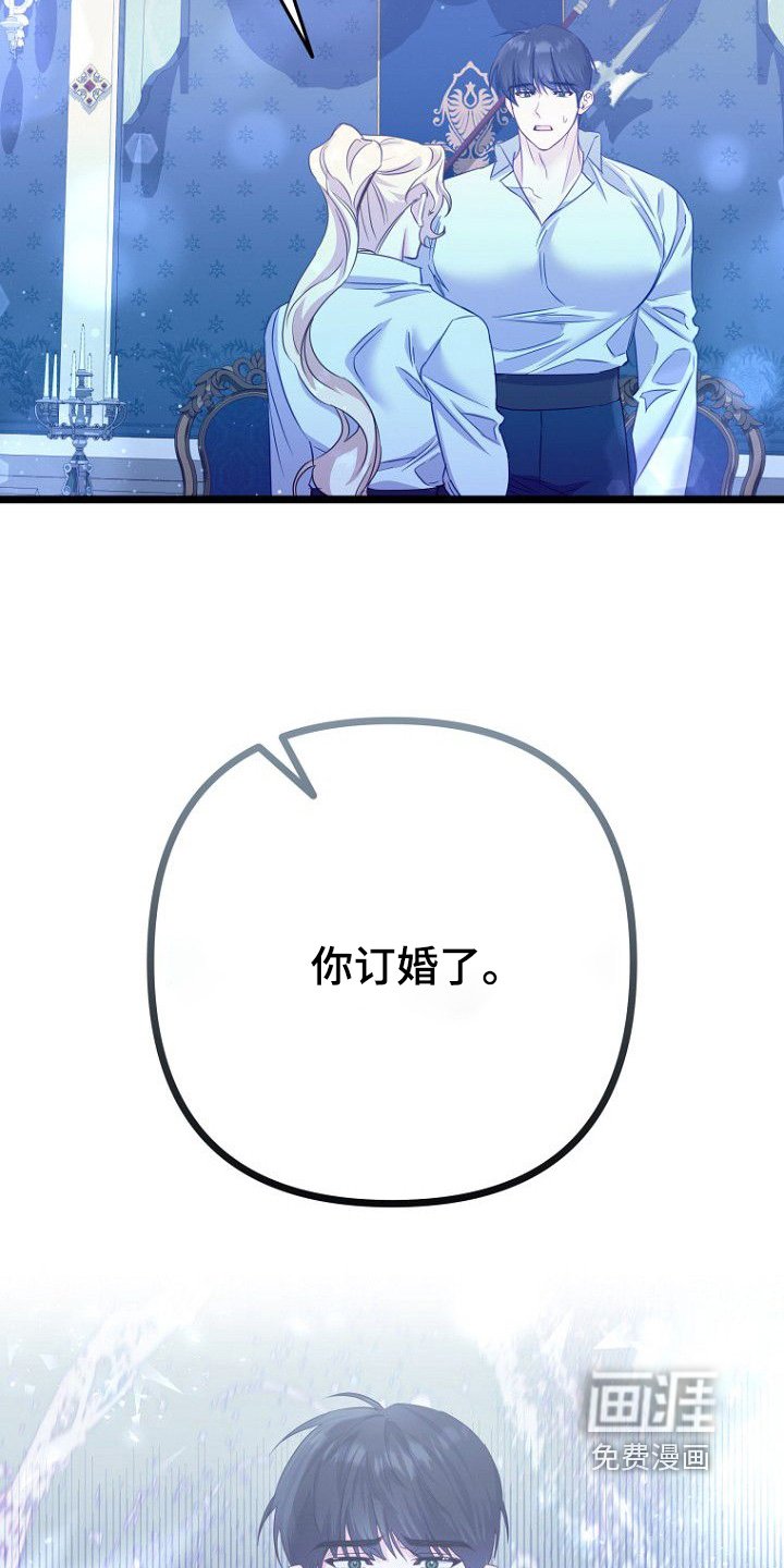 第32章：愿不愿意和我一起生活