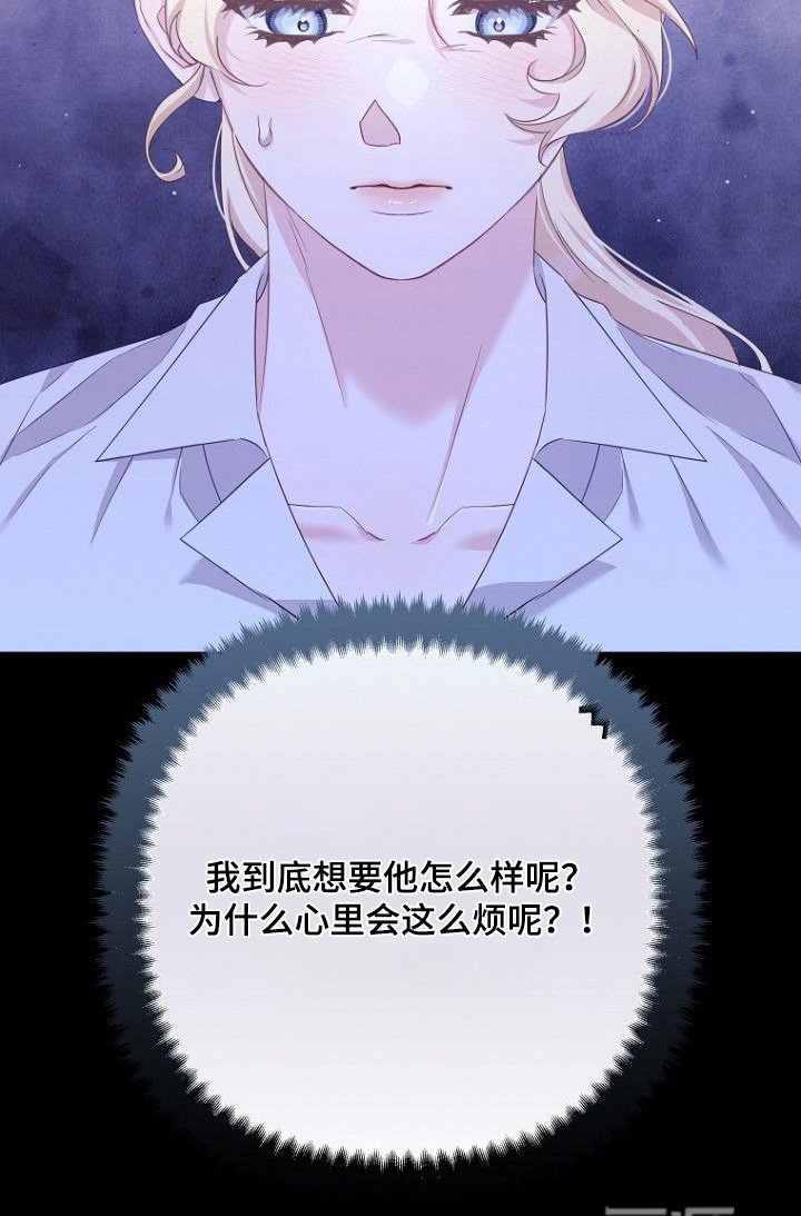 第32章：愿不愿意和我一起生活