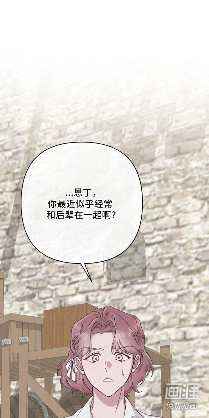 第4章：私生子