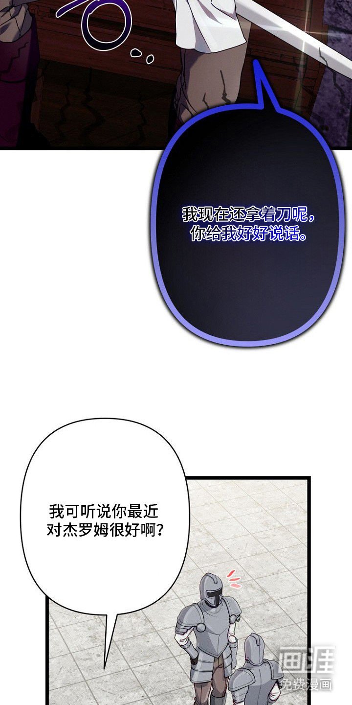 第4章：私生子