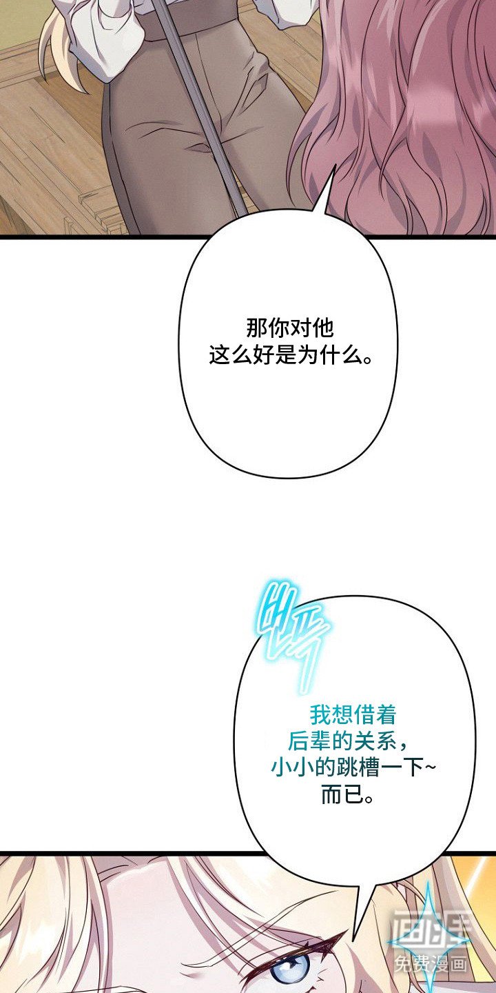 第4章：私生子