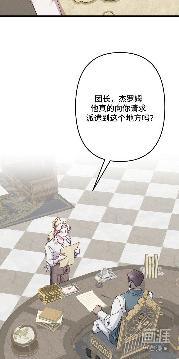 第5章：任务
