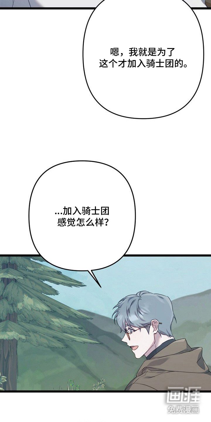 第5章：任务