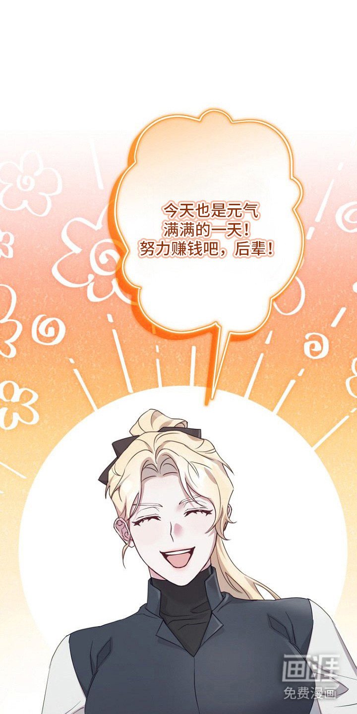 第6章：抗拒反应