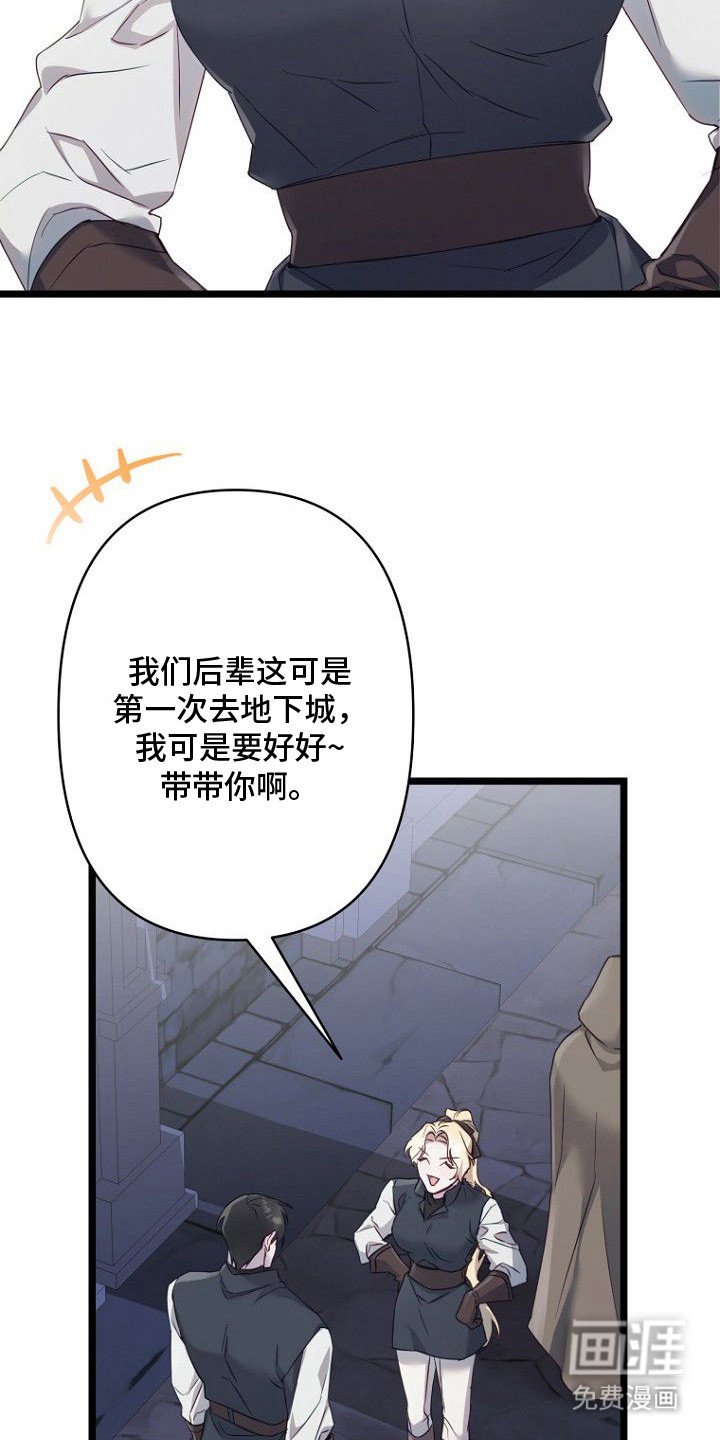 第6章：抗拒反应